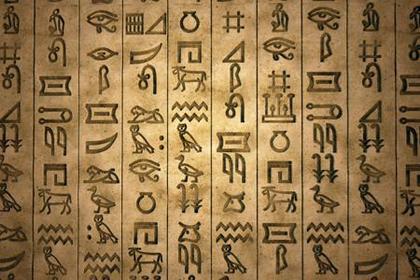 Hieroglyphics