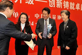 (China quality Award) Se creó con la finalidad de guiar a las empresas a la mejora continua de la calidad de sus productos, reconociendo ...