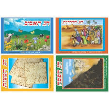 להסביר את השמות של פסח
