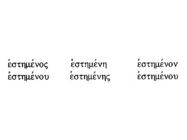 Perfect Mid/Pas Participle for ϊστημι