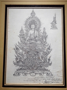 พระพุทธเจ้าบนบัลลังค์แห่งธรรม 2550