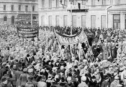 February 1917 Revolution