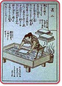 La imprenta china
