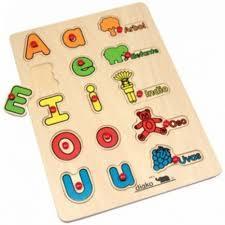 EL JUEGO Modelamos letras con plastilina. Cantamos vocales Memorama de vocales Loteria de vocales Adivina las letras Buscamos letras sopa...