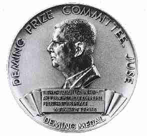 Premio Deming