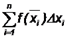 La Integral Definida