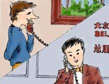 call llamar