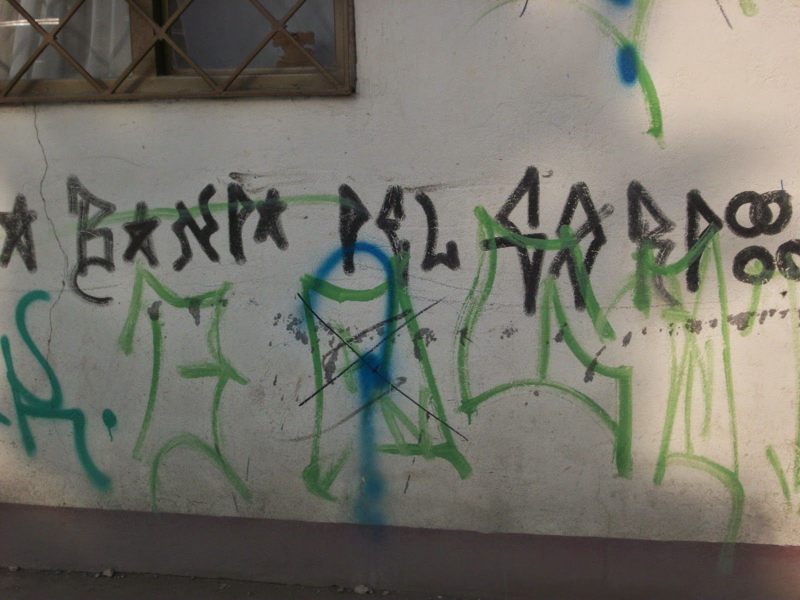 Ecologia humana