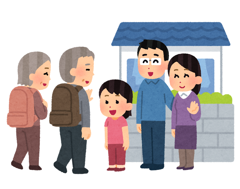 迎えます (むかえます)