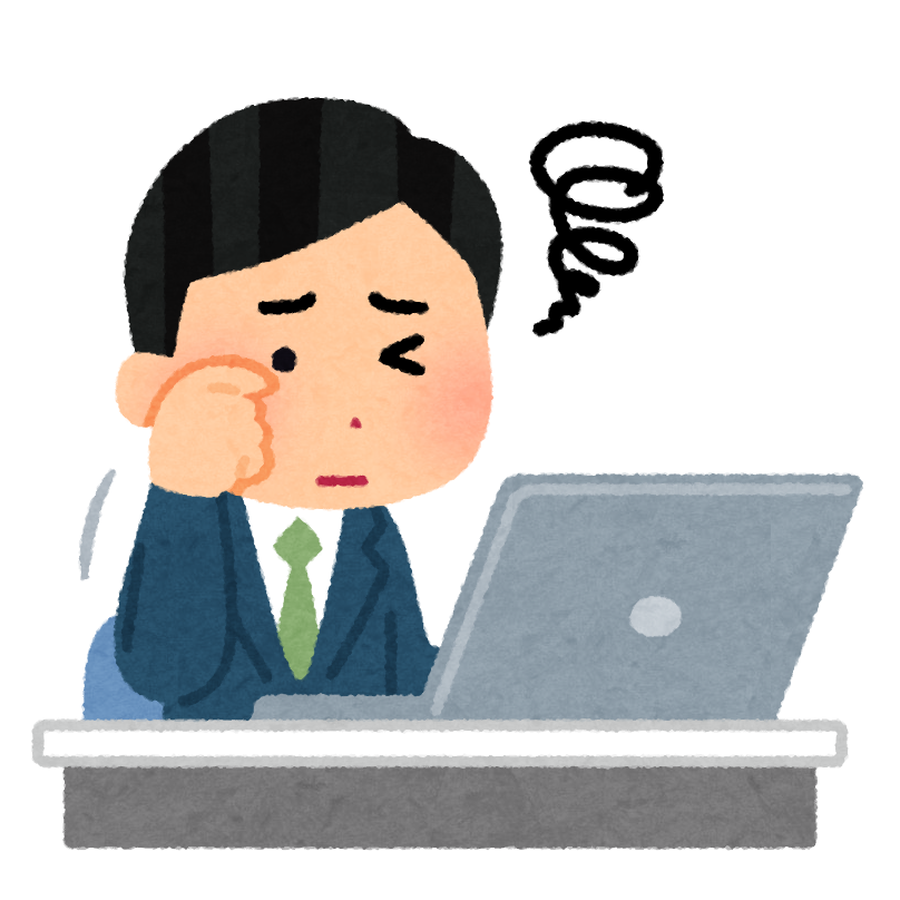 疲れます (つかれます)