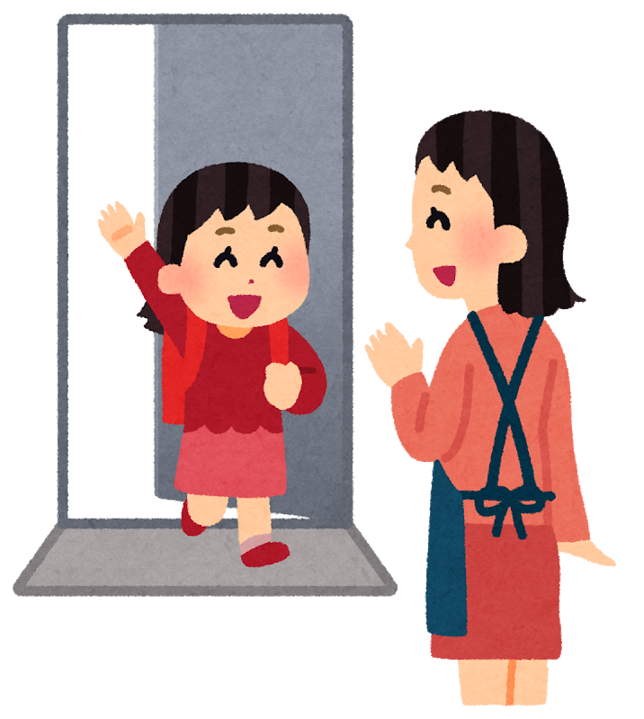 入ります (はいります)