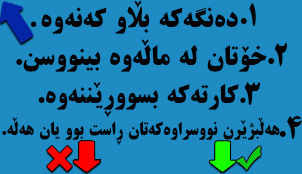 شانە