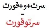 (1) دەنگەکە بڵاوکەنەوە (2) خۆتان لە ماڵەوە بینووسن (3) کارتەکە هەڵگەڕێننەوە (4) هەڵبژێرن نووسراوەکەتان ڕاست بوو یان هەڵە