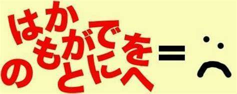 Infinitive : mean Simple Past: meant significar