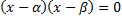 Roots of Equations - Quadratic