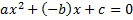 New Quadratic