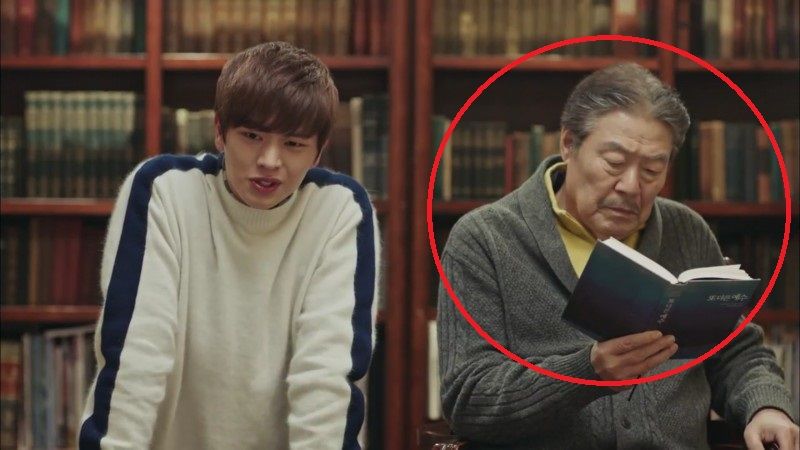 할아버지
