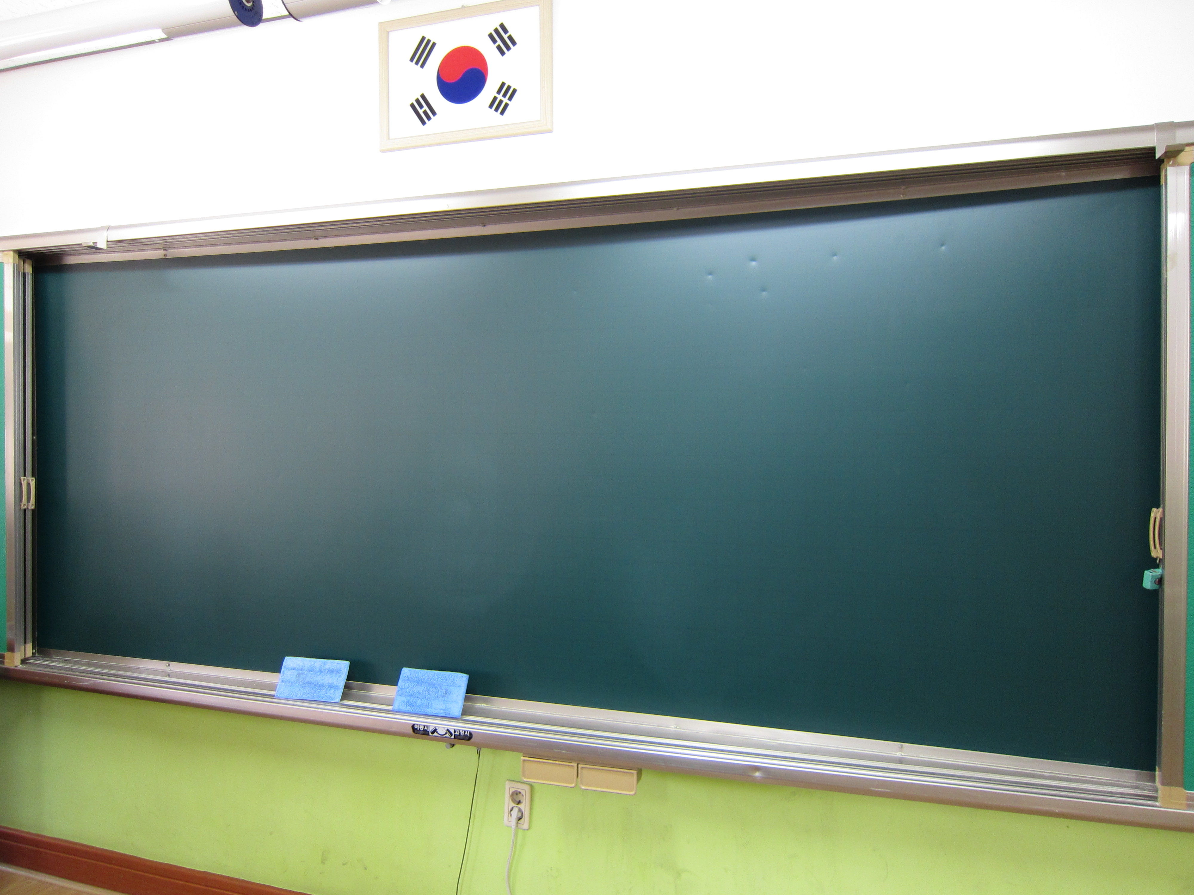 칠판