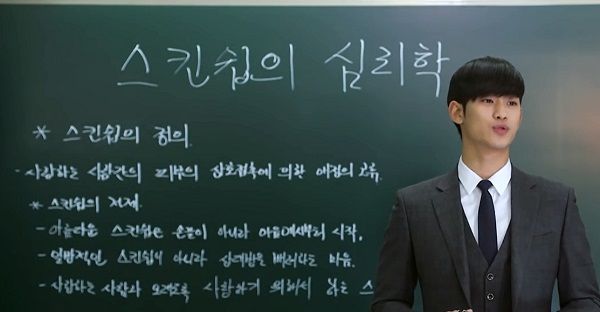 선생 (escola) 교수 (faculdade)