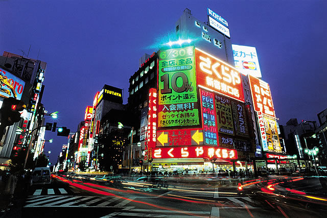 A economia japonesa atualmente
