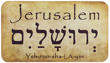 People speak Hebrew only in Israel.