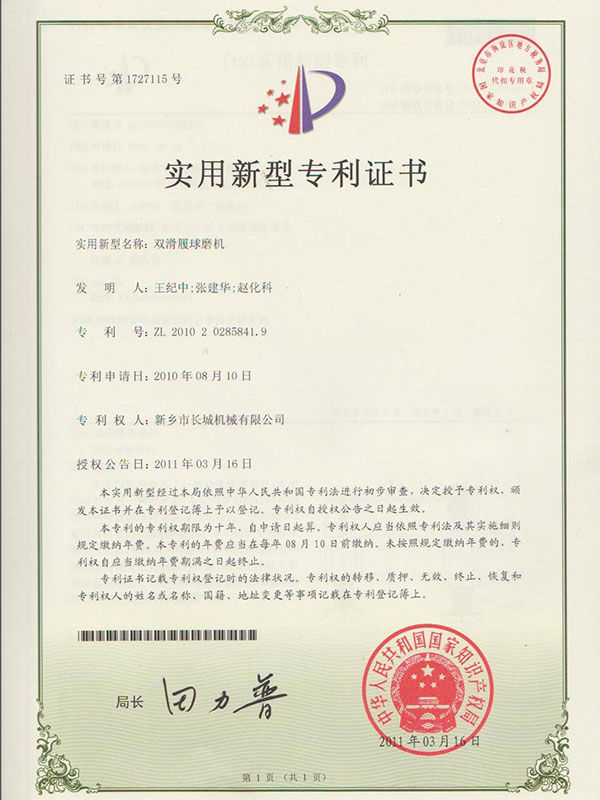 Premio Nacional de calidad en China