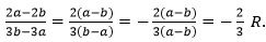 FRACCIONES ALGEBRAICAS REDUCCIÓN DE FRACCIÓN