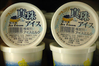 De cerveja a sorvete, vilarejo no Japão tenta sobreviver com produtos de alho.