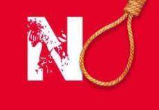 SIGNO (Derecho a la vida)
