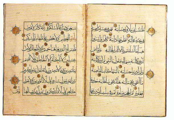 EL ISLAMISMO