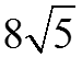 Image for option A