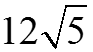 Image for option C