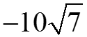 Image for option A
