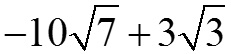 Image for option C
