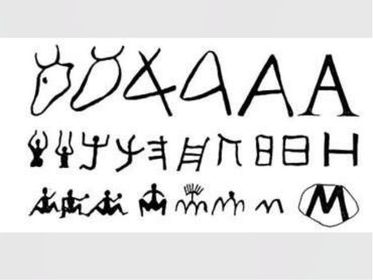 La tipografía y su evolución